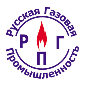 Русская газовая промышленность