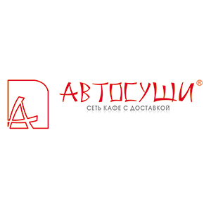 Автосуши